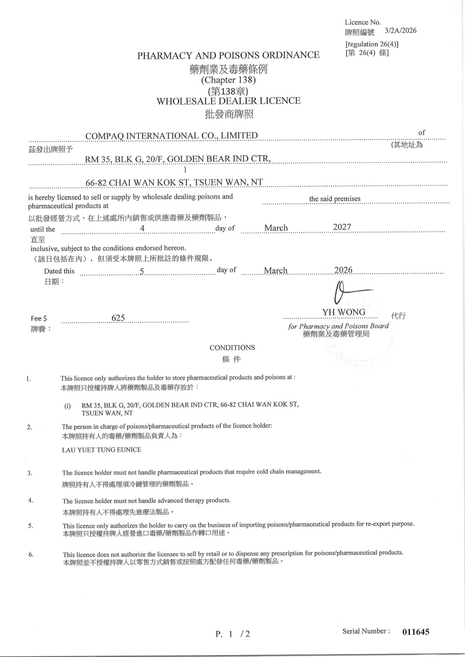 Wholesale Dealer Licence